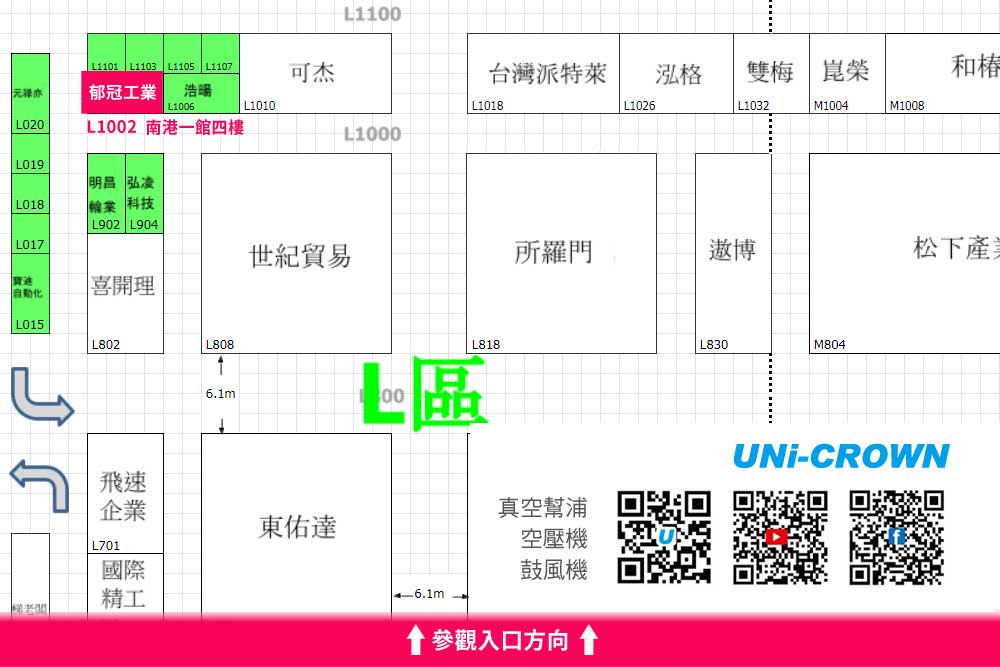 郁冠工業自動化展攤位AutomationTaipei-2022