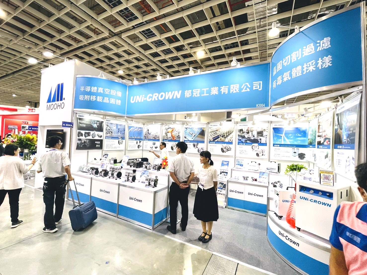 2024 郁冠 半導體展覽