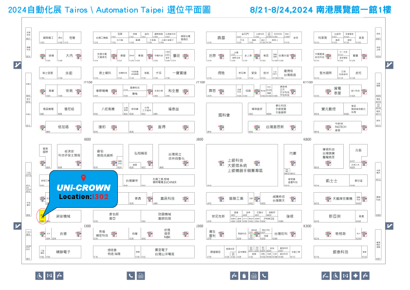 2024郁冠工業自動化展覽地圖