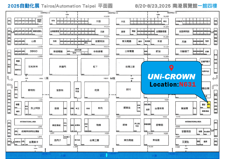 2025郁冠工業自動化展覽地圖